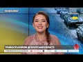 ⚡️Захарова ЗДАЛА Курську область.В Криму готують ЗАПАСНИЙ міст. В РФ назвали ціль ЗСУ на Курщині