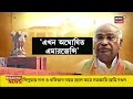 Parliament Session 2024 : Lok Sabha র প্রথম দিনে হাওয়া গরম, বিরোধীদের খোঁচা Modi র! | Bangla News