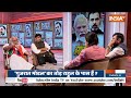 Coffee Par Kurukshetra LIVE: 'अयोध्या मॉडल' से बीजेपी का रथ रोक देंगे Rahul Gandhi? PM Modi | BJP