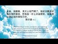 2024_1_23 等候神聚會 Wait Upon God Service