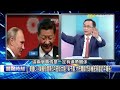 Qin Gang put Xi Jinping in a dilemma?