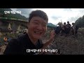 Visit the deepest valley in Korea