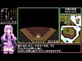 【ALttPR】ゼルダの伝説 神々のトライフォース ランダマイザー 難易度Overworld Glitches　１時間９分0秒16【ＲＴＡ】