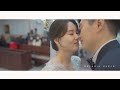 순천시 조곡동 성당 4K 웨딩영상 premium Wedding Cinema Movie Trailer(Sony_A1 Sony_A7s3) [예고편]