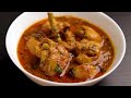 CHICKEN CURRY WITH COCONUT MILK | MILD CHICKEN CURRY | CHICKEN CURRY