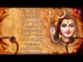 Mahamrityunjay Mantra 108 times, ANURADHA PAUDWAL, HD Video, Meaning,Subtitles