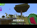 Minecraft 血量突破下限！只有【0.1顆心HP】雙人生存，鬼畜難度下『速通麥塊』的結果..？｜全字幕｜當個創世神【阿斯asu】