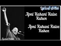 Dil E Umeed Tora Hai Kisi Ne Original Song Lyirics | Apni Kahani Kaise Kahein Lyrics| Lyrical Artist
