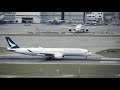 STUNNING VIEW! Cathay Pacific A350-900 Take Off from Hong Kong Intl. Airport