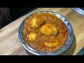 anda curry recipe How to make egg curry recipe egg masala recipe Tasty Egg Curry recipe