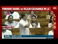 Rahul Gandhi LIVE: Rahul Gandhi's Big Attack On PM Modi | Rahul Gandhi's Fiery Speech In Lok Sabha