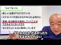 全身性エリテマトーデス(SLE)について