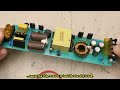 Failed 24V 10A power supply repair