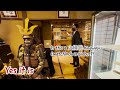 The Best KATANA Shop in Kyoto | Where You Can Buy Everything You Need to Train Japanese Martial Arts