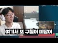 이번 신스킨 호불호 갈릴수 있어도 1티어는 확정인데? [신스킨 쿠로나미]