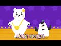 🍅동요연속듣기🍅 최신!!인기동요 모음 | 120분 연속재생 | 동물동요 | 광고없는 | 똑똑키즈 | 유치원동요 | 어린이동요ㅣEducational Songs for Children