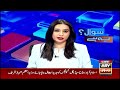 Pakistanis Involved in 50% of Crimes in UAE - Maria Memon's Report