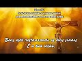 Musicas gospel Com Letra: Os Sonhos de Deus - LOUVORES DE GRATIDÃO AO SENHOR