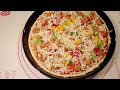 HOMEMADE PIZZA RECIPE|CHICKEN TIKKA PIZZA|PIZZA RECIPE|HOMEMADE CHICKEN PIZZA|EASY PIZZA RECIPE
