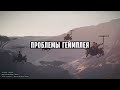 Реализм, который опередил своё время — Medal of Honor: Warfighter ретрообзор