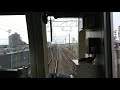 【全区間前面展望】東葉高速鉄道(東葉勝田台～西船橋)Part1