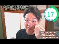 【寝る前に視力回復0.8→2.0】目の下つまむだけでシミ、ほうれい線、たるみを解消‼リンパマッサージより老廃物ドバドバ流れて目の疲れが取れて自律神経からくる首コリ・頭痛・老眼も一瞬で治すトレーニング