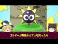 歴代星のカービィ 最強の無敵キャラをムリヤリぶっ倒す たった9つの方法