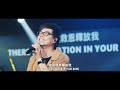 Living Hope - 今生所盼 | Saddleback Worship (Hong Kong) | Live Capture 現場敬拜片段 | 敬拜歌曲粵語/廣東話翻譯