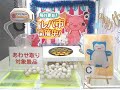 Toreba - Lucky Snorlax Win