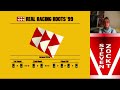 Let's Play Ridge Racer Type 4 I Part 411 I der MMM-Age Solo-Final-GP in der 12. Saison