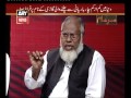 Sar-E-Aam | Kya Paani Se Ghaari Chalna Waqai Ek Khuwab Hai? - Iqrar Ul Hassan