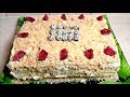 Торт за 5 минут Без ВЫПЕЧКИ СМЕТАННИК. Просто, Быстро и Вкусно. cake in 5 minutes