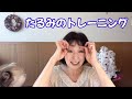 【50代60代から】これで解決❣️目の下たるみと老眼改善❣️