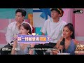 [ENG SUB] Is Wang Yibo 王一博 Truly Mean to Girls?