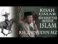 CERAMAH LUCU''ZAINUDIN MZ,,KISAH UMAR BIN KHATTAB,,