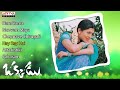 Okkadu Movie Full Songs || Jukebox || Mahesh Babu,Bhoomika