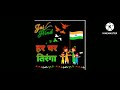 JALWA JALWA(UDIT NARAYAN)