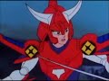 Ronin Warriors Surekills Part 1