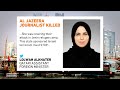 Shireen Abu Akleh: Al Jazeera reporter killed by Israeli gunfire