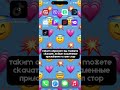 Как скачать мод тик ток на айфон, mod tiktok iphone, мод тт, 2023 тик ток, как смотреть новые видео