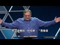 Only the Right Values Will Give You the Future you want by Rick Warren