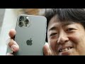 How Apple Dominated Japan