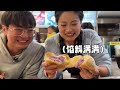 We visited the best supermarket in China and met its owner...｜Best supermarket service ever!【Daoyue】