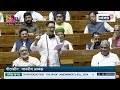 Lok Sabha LIVE | Parliament Session LIVE On Waqf Bill | Kiren Rijiju In Lok Sabha LIVE | N18L