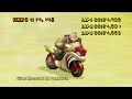 【MKW 200cc WR】Mushroom Gorge (No-Glitch) - 1:14.142