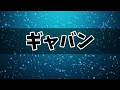 【総集編】伝説の海賊の正体と残された伏線・謎【ワンピース】【ゆっくり解説】