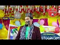 Azmat Raza Bhagalpuri New Naat | रमज़ान स्पेशल कलाम | Kalame Aala Hazrat Azmat R...
