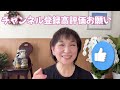 【即効消える】30秒ほうれい線❣️お手入れのついでに⭕️⭕️を押すだけ❣️