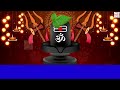 LIVE : సోమవారం తప్పక వినాల్సిన బిల్వాష్టకం | Bilvashtakam | Lord Shiva Telugu Devotional Songs