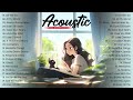 Best Acoustic Songs Cover 🎀 Acoustic Cover Popular Songs 🎀 Top Hits Acoustic Music 2024